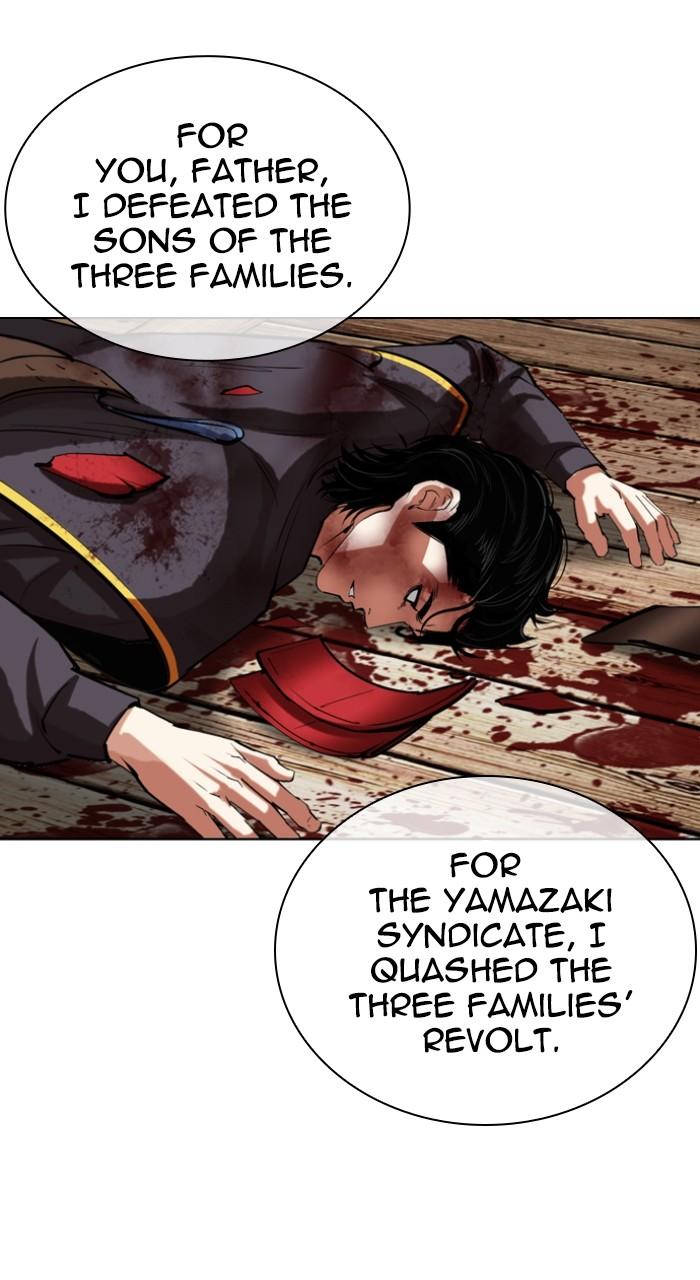 Lookism Chapter 522 150