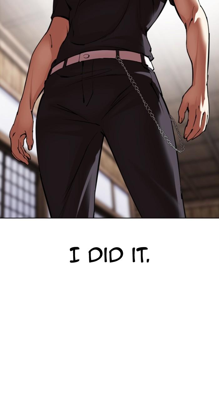 Lookism Chapter 522 153