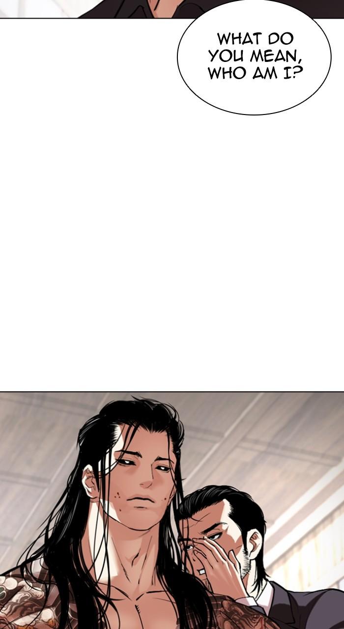 Lookism Chapter 523 4