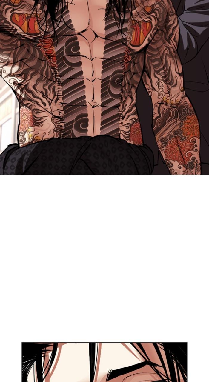 Lookism Chapter 523 5