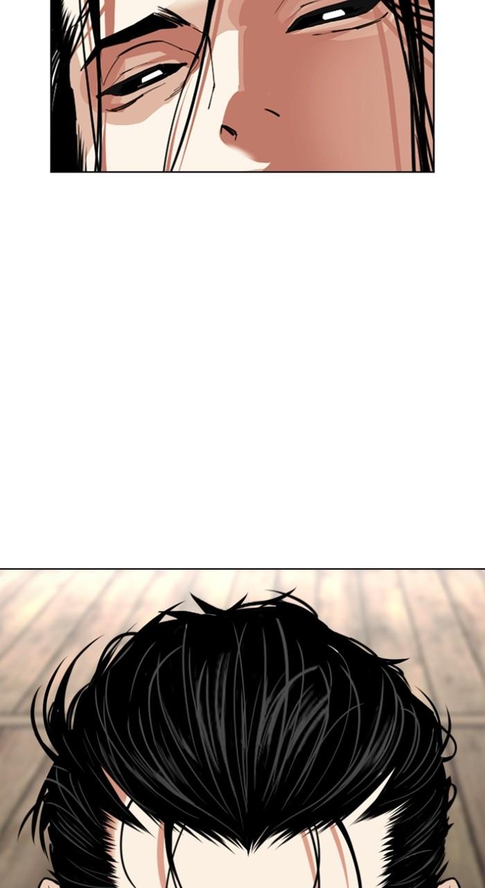 Lookism Chapter 523 6