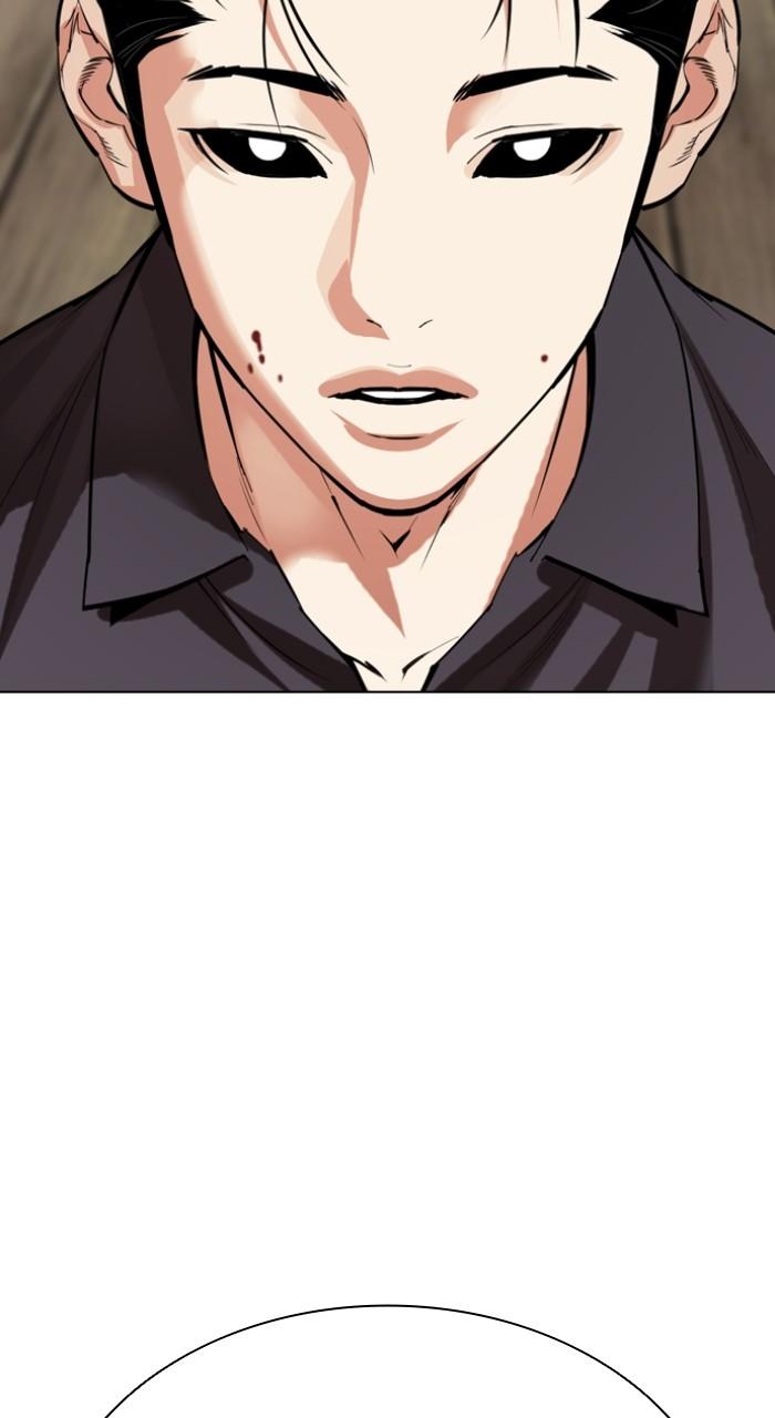 Lookism Chapter 523 7