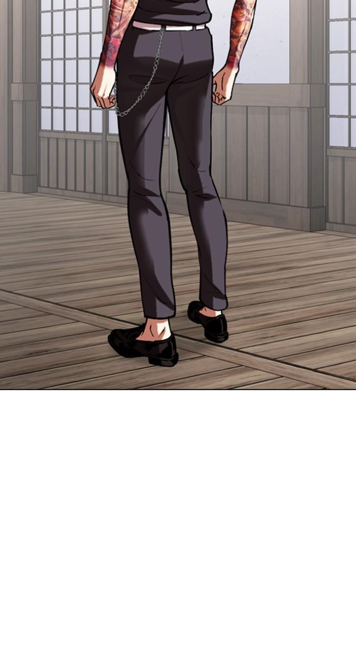 Lookism Chapter 523 11