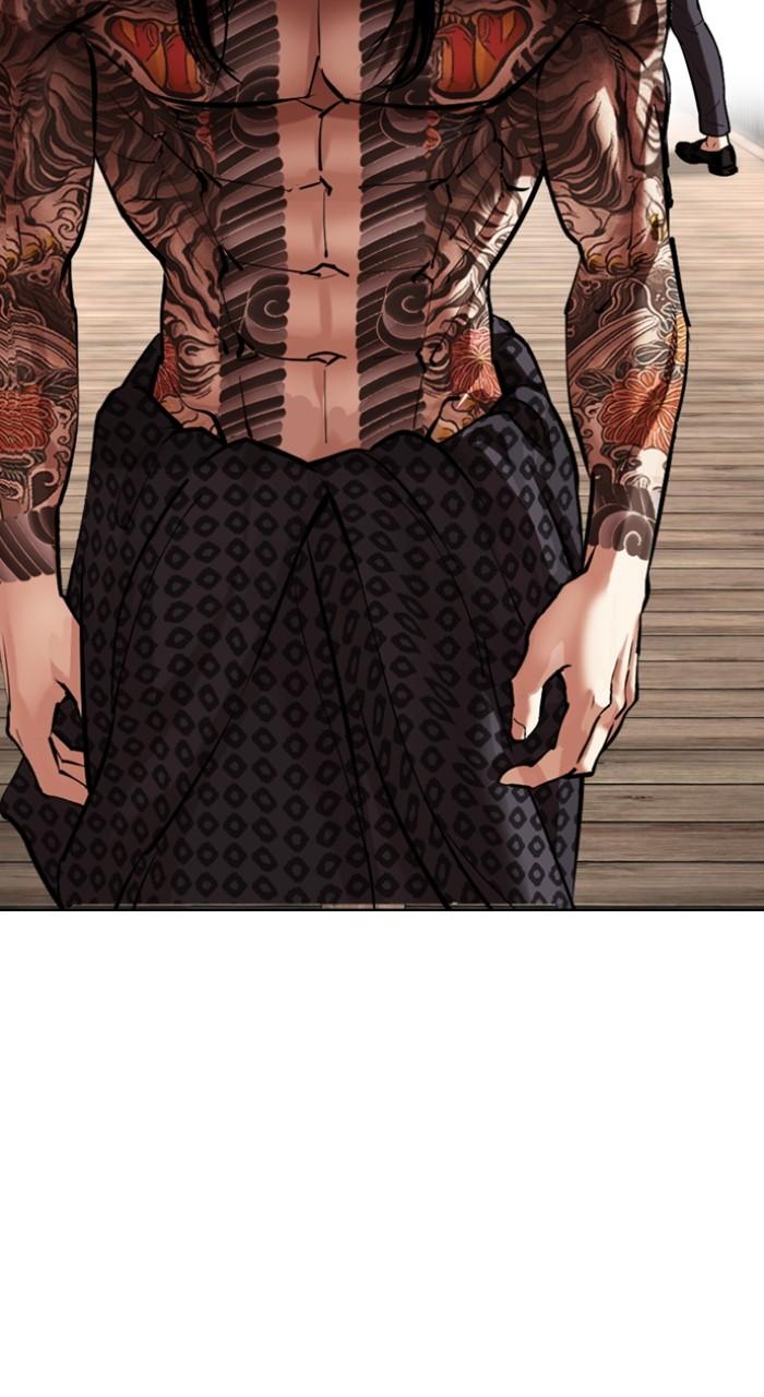 Lookism Chapter 523 14