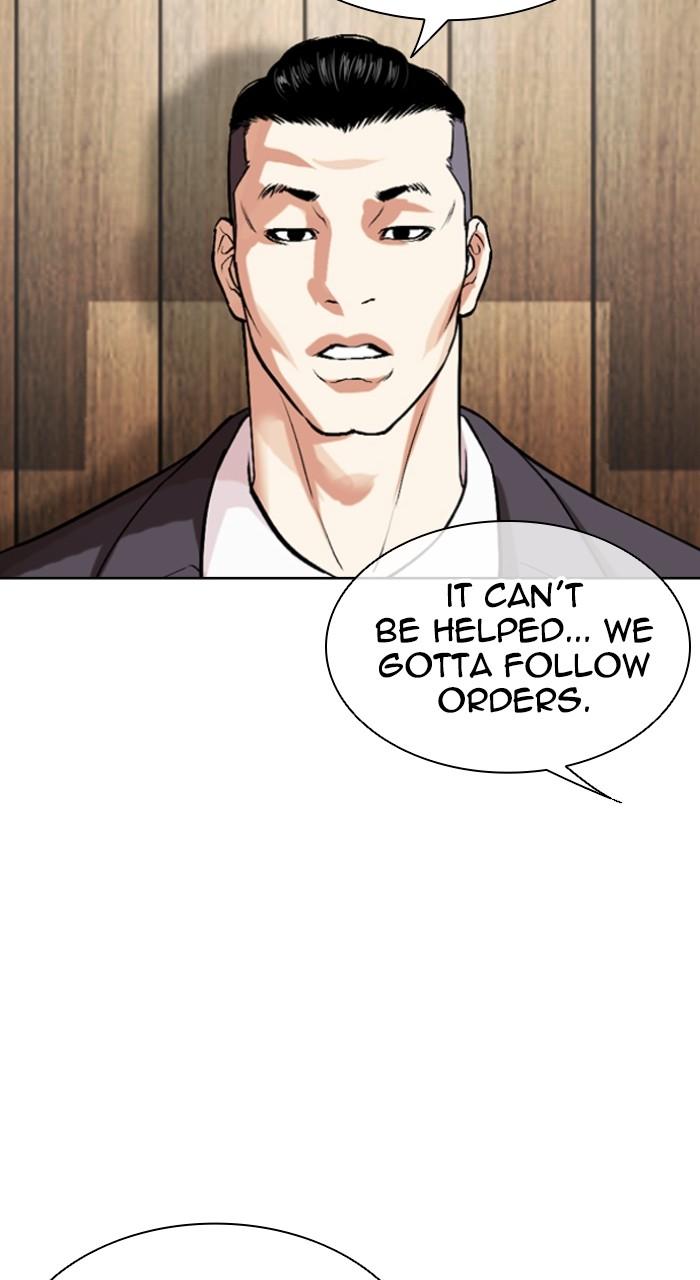 Lookism Chapter 523 21