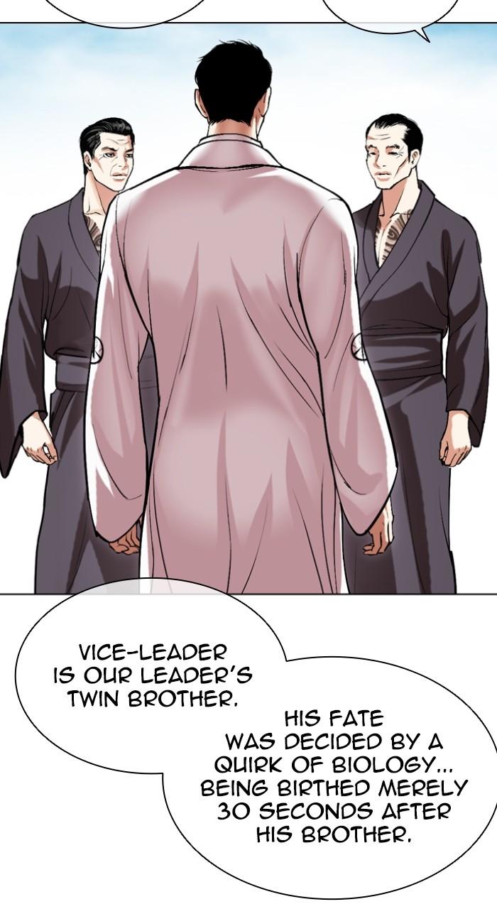 Lookism Chapter 523 28