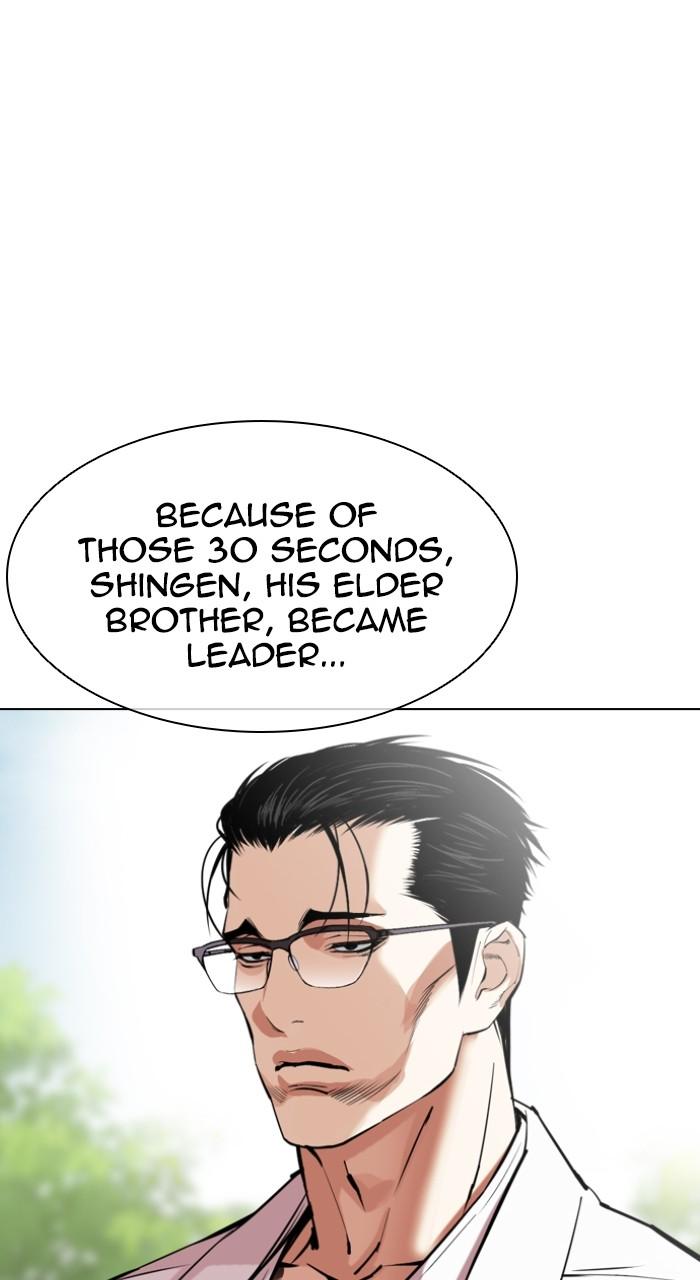 Lookism Chapter 523 29