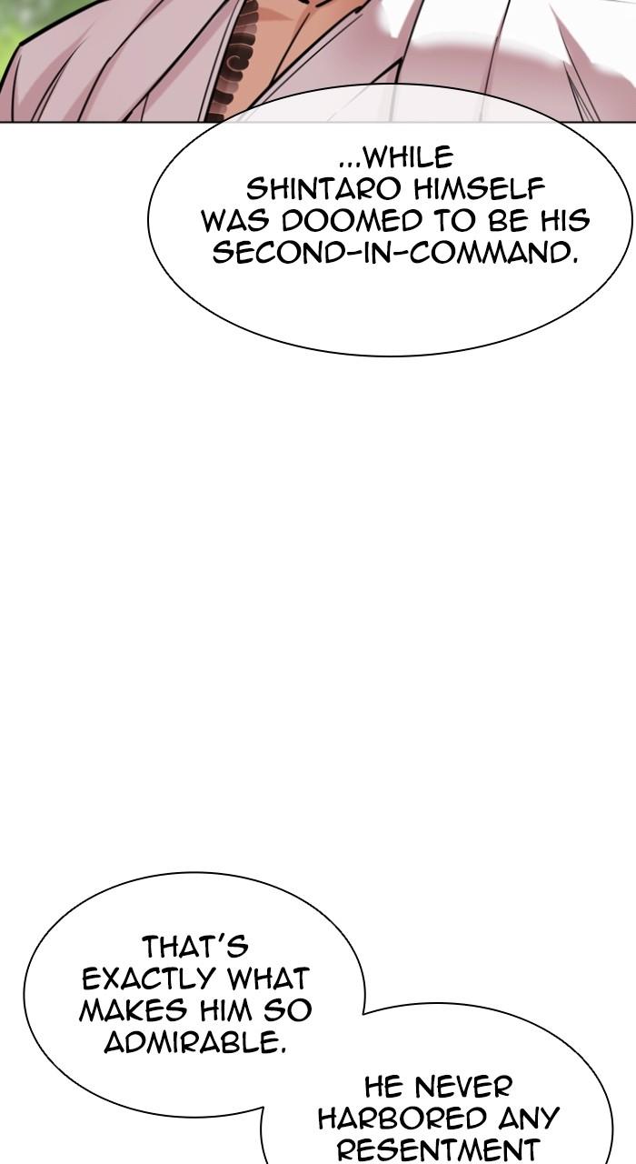 Lookism Chapter 523 30