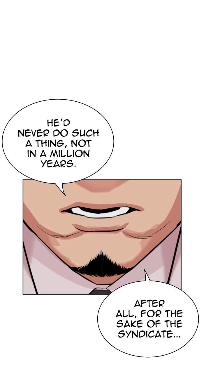 Lookism Chapter 523 32
