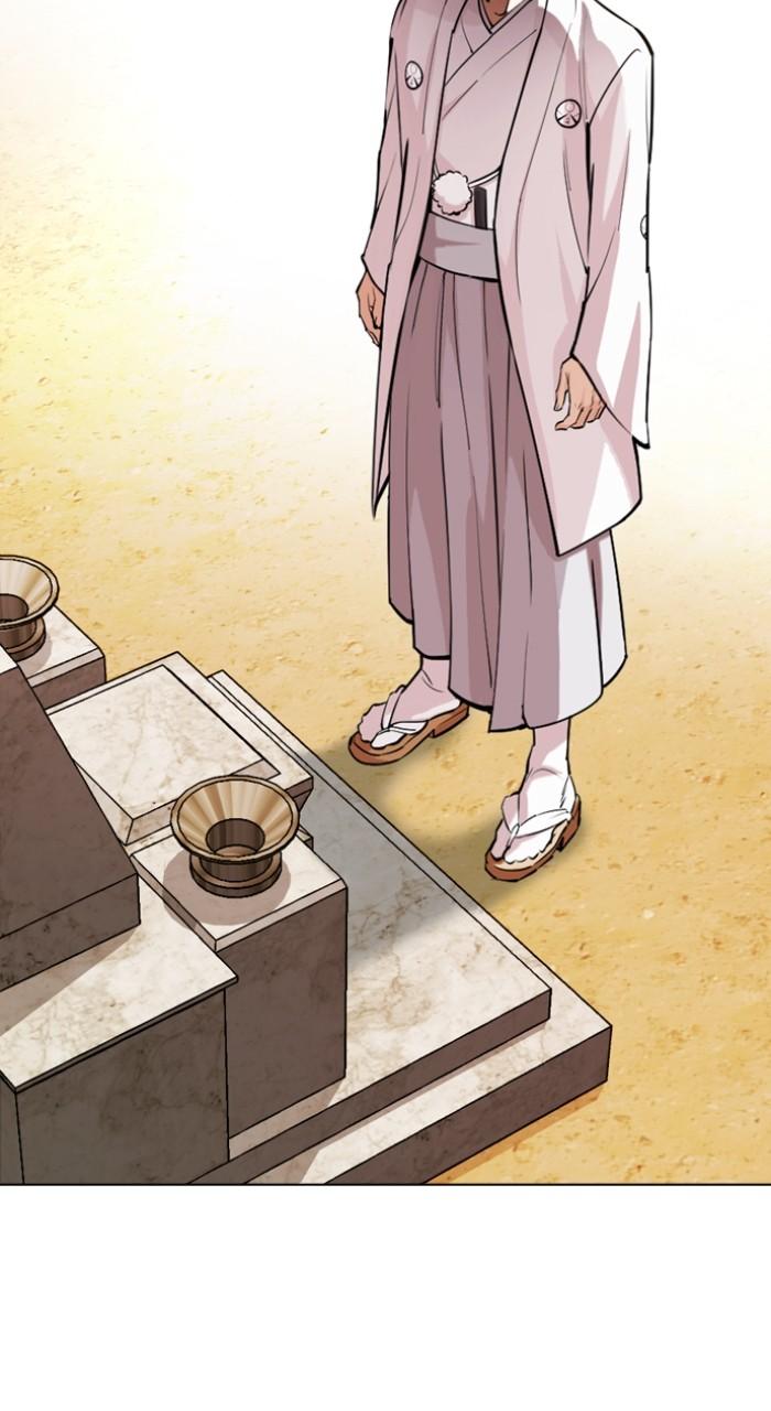 Lookism Chapter 523 34