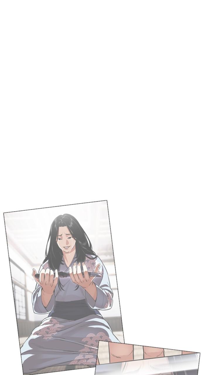 Lookism Chapter 523 37
