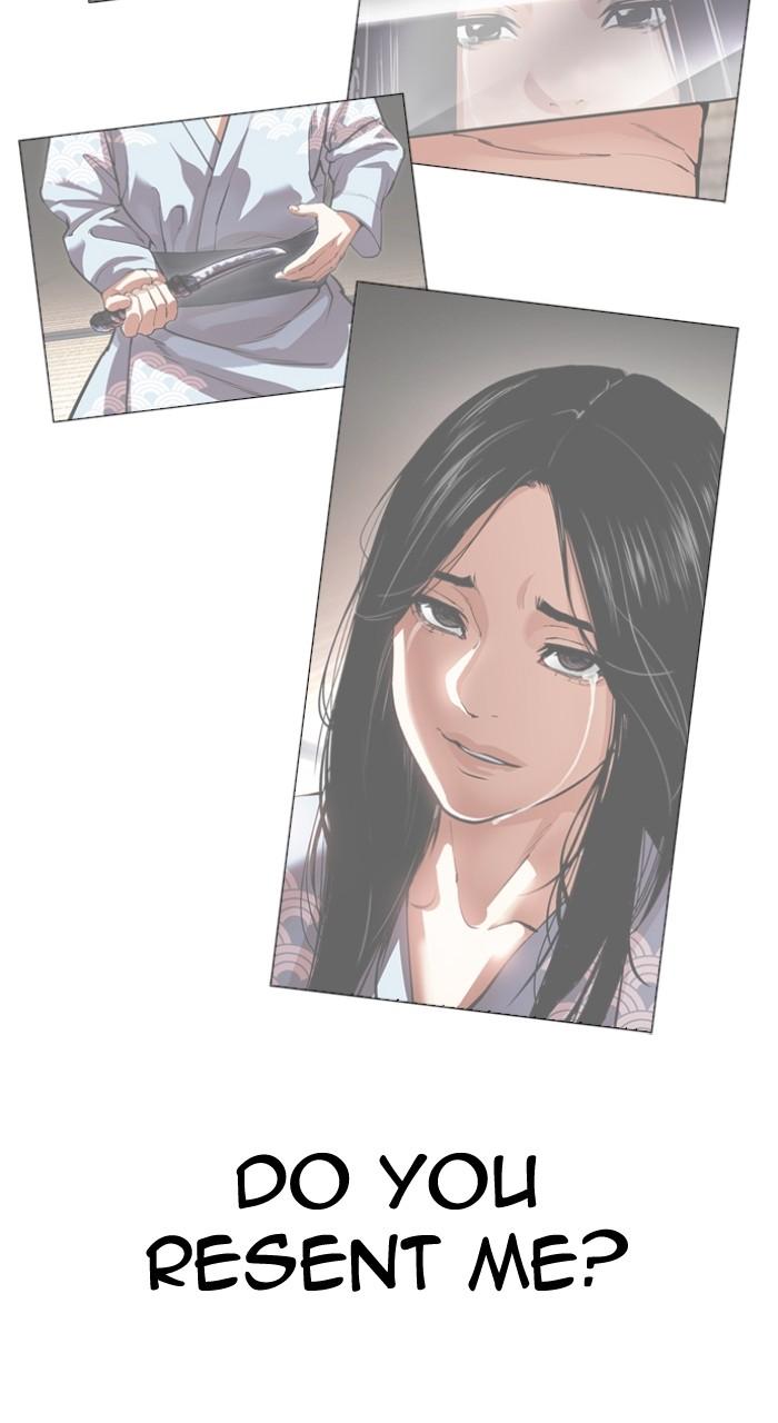 Lookism Chapter 523 38