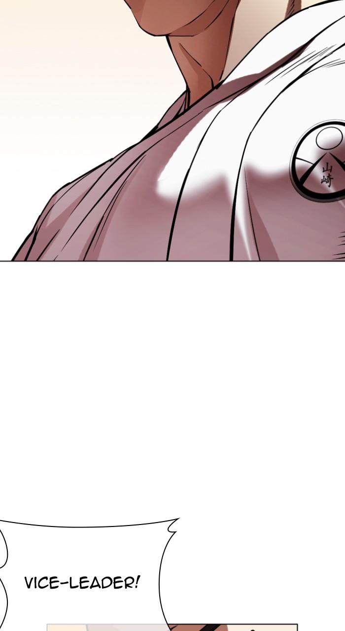 Lookism Chapter 523 41