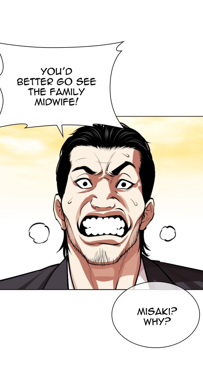 Lookism Chapter 523 44