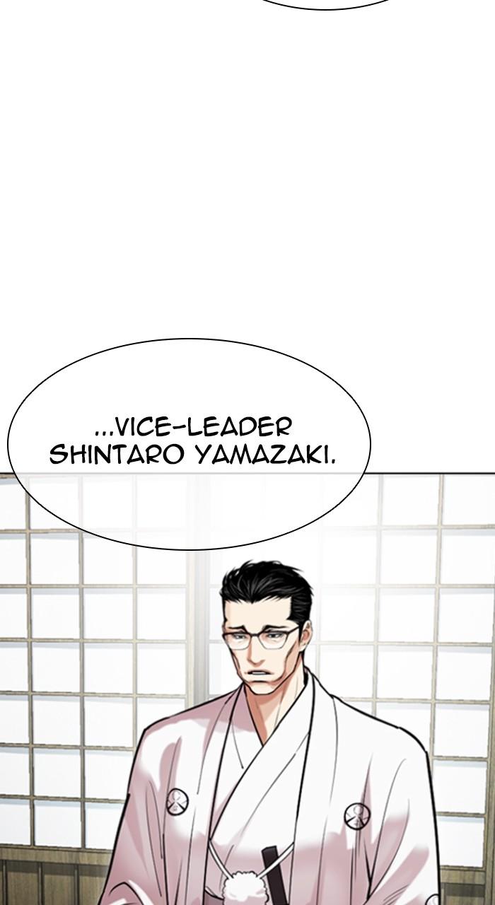 Lookism Chapter 523 49