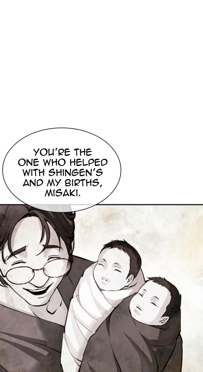 Lookism Chapter 523 52