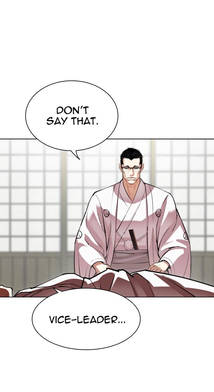 Lookism Chapter 523 57