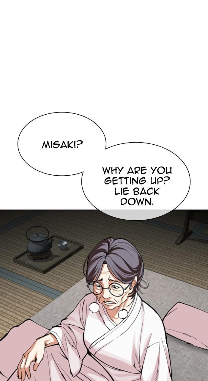 Lookism Chapter 523 58