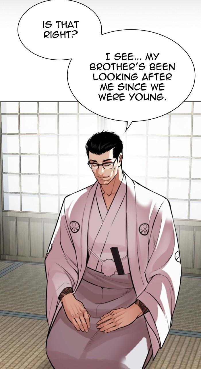 Lookism Chapter 523 73