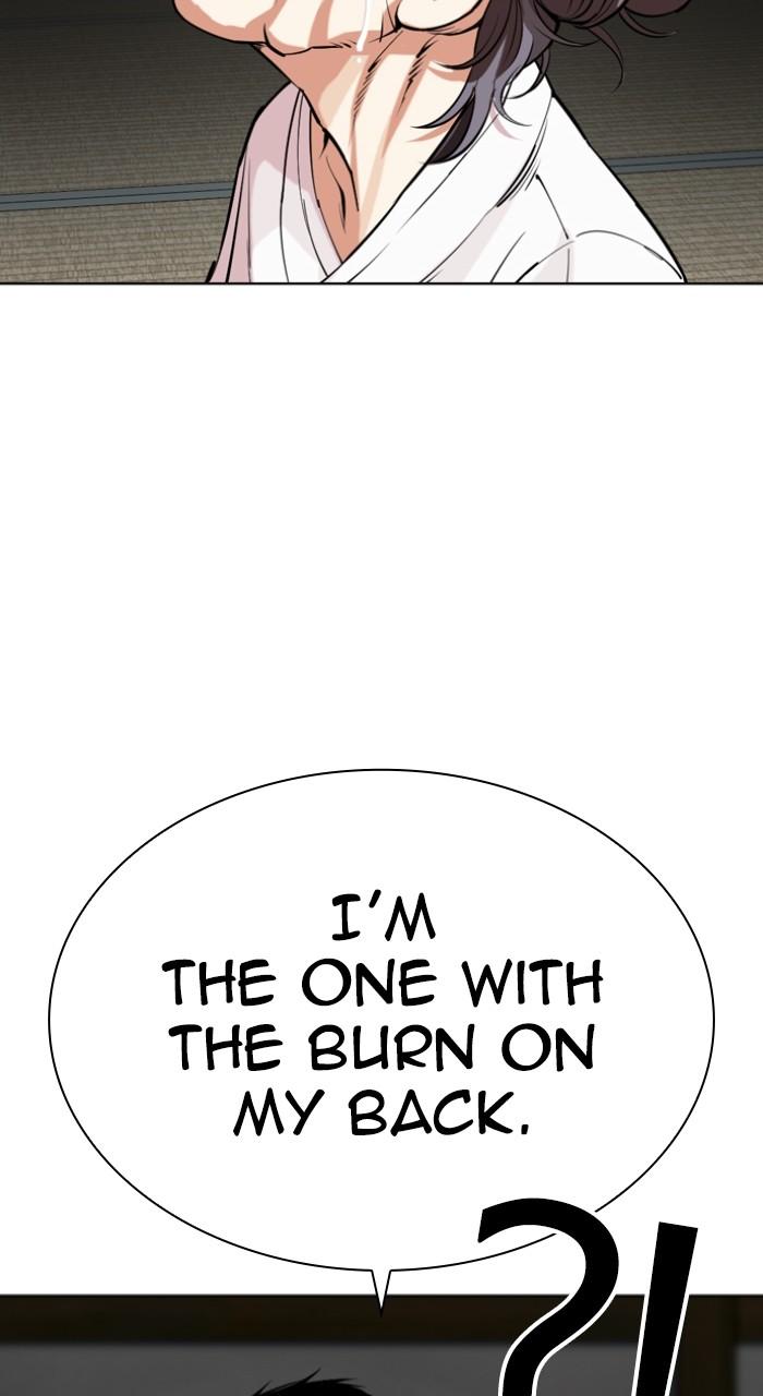 Lookism Chapter 523 76