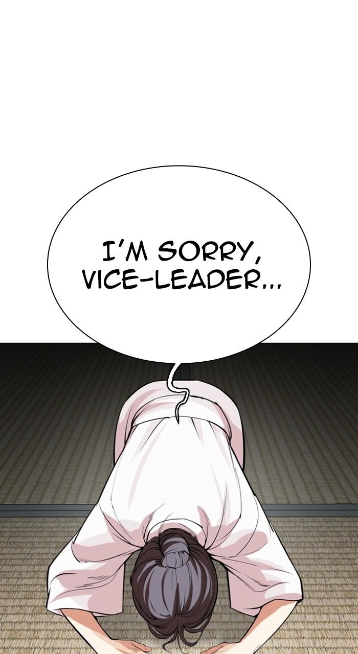 Lookism Chapter 523 79