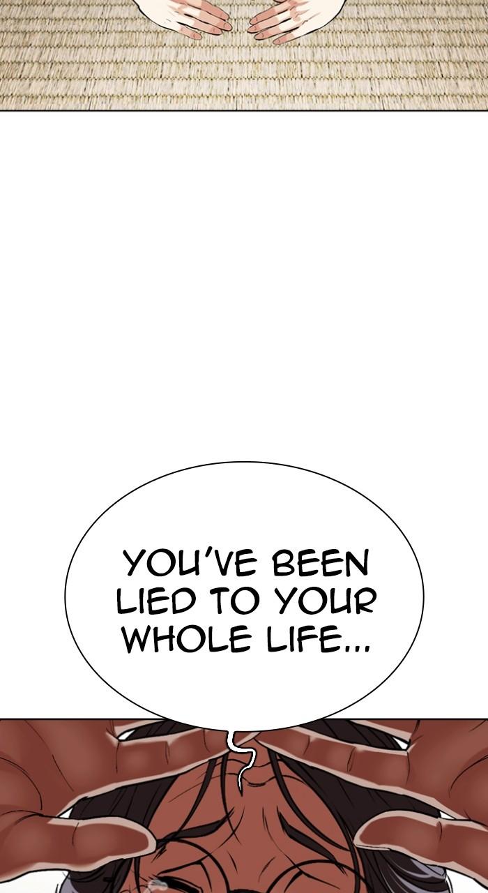 Lookism Chapter 523 80