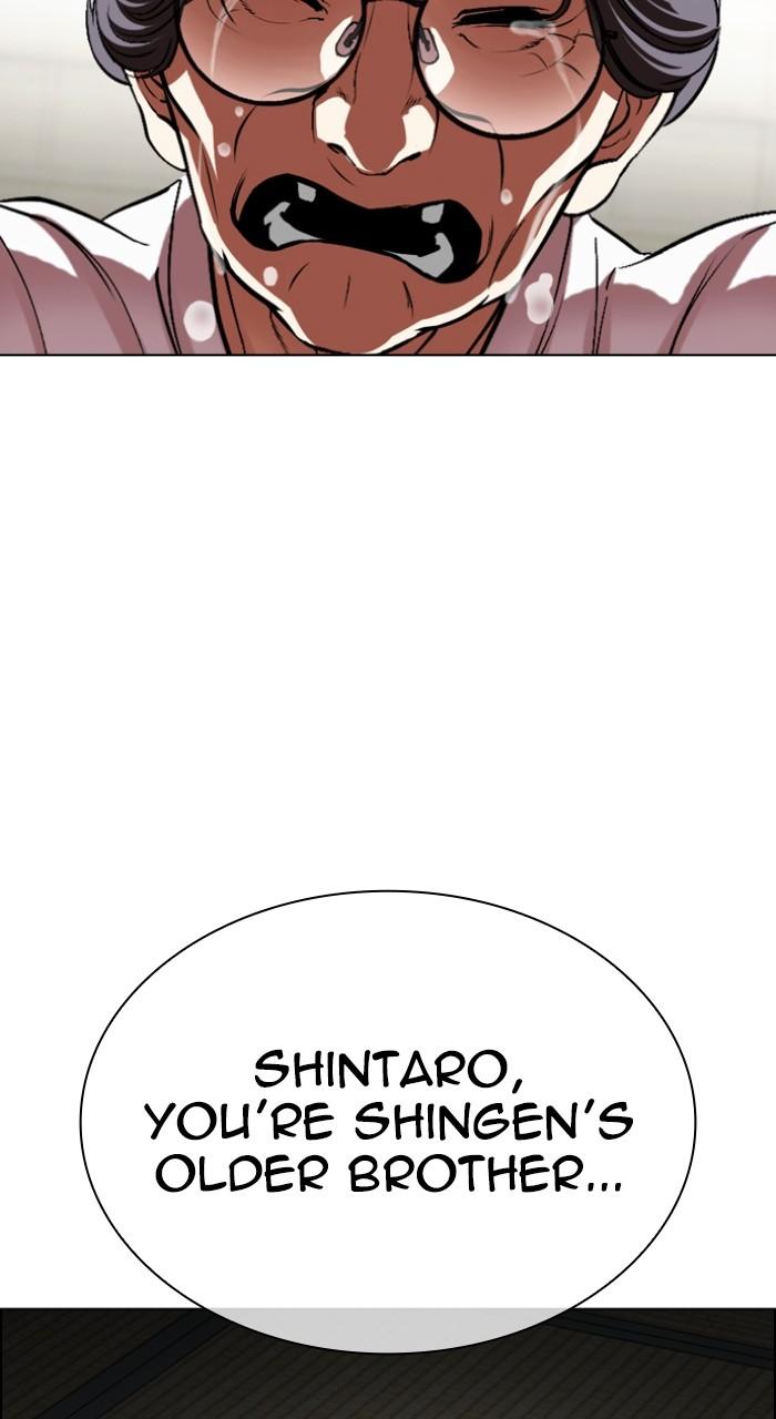 Lookism Chapter 523 81