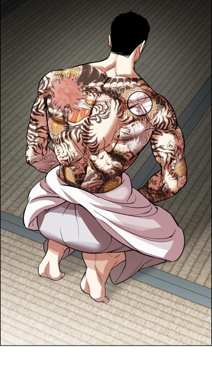 Lookism Chapter 523 82