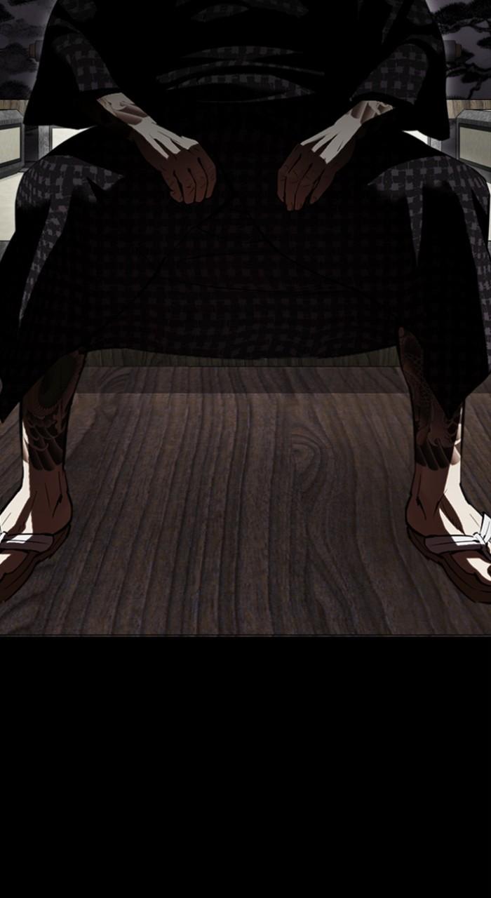 Lookism Chapter 523 92