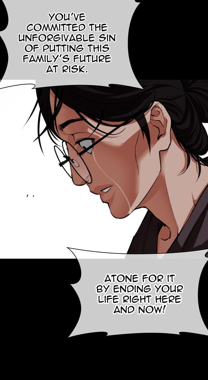 Lookism Chapter 523 95