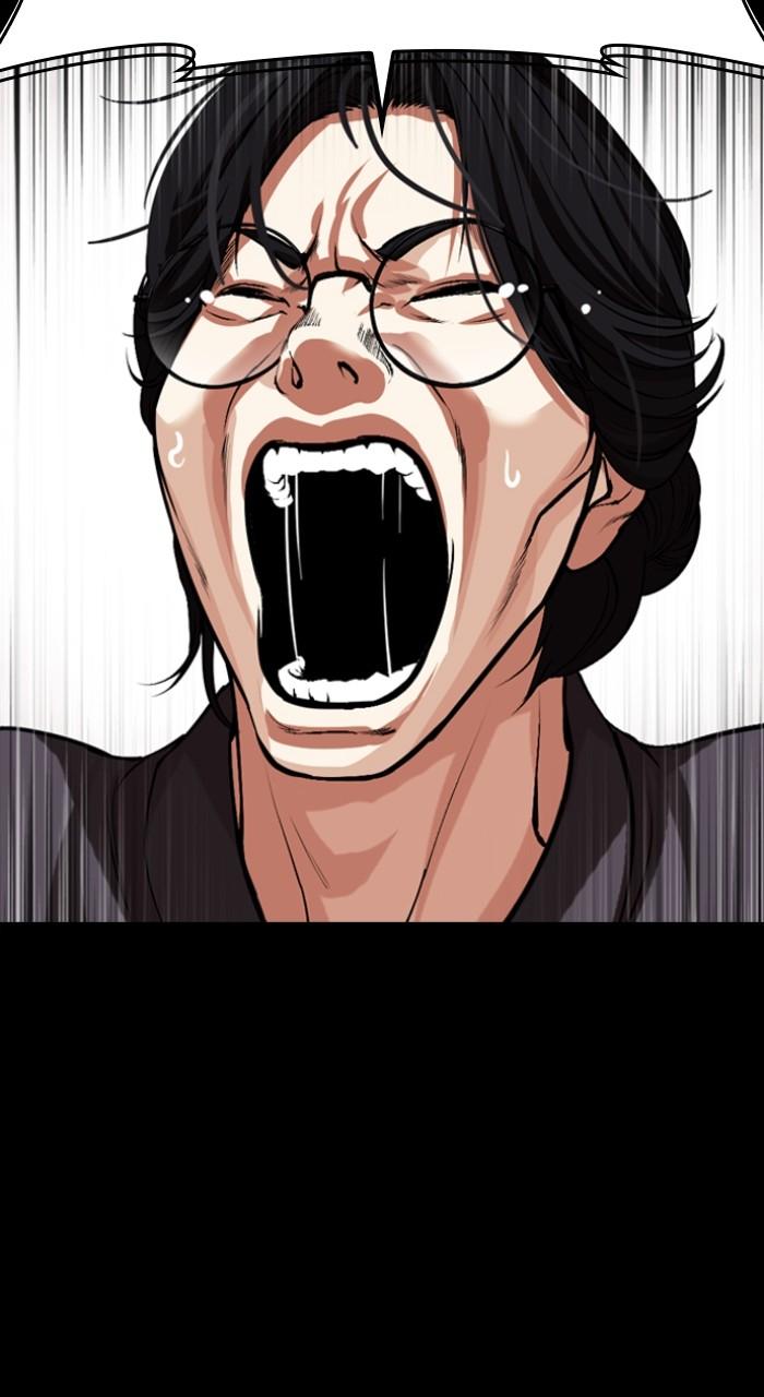 Lookism Chapter 523 101