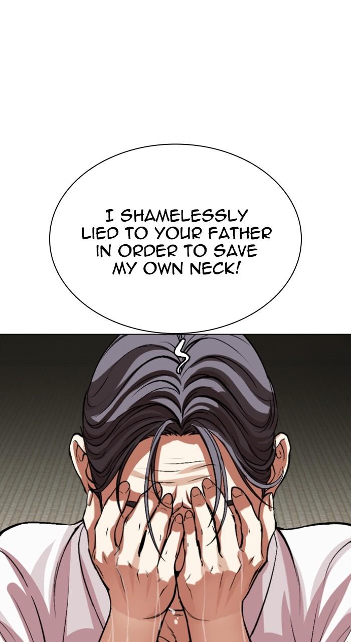 Lookism Chapter 523 105