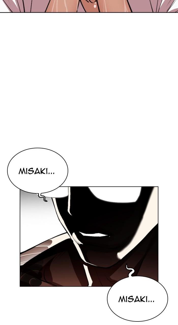 Lookism Chapter 523 106