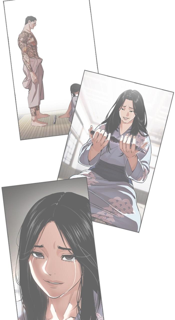 Lookism Chapter 523 118