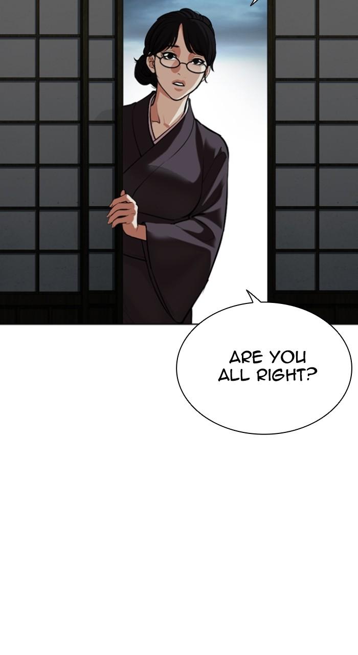 Lookism Chapter 523 123