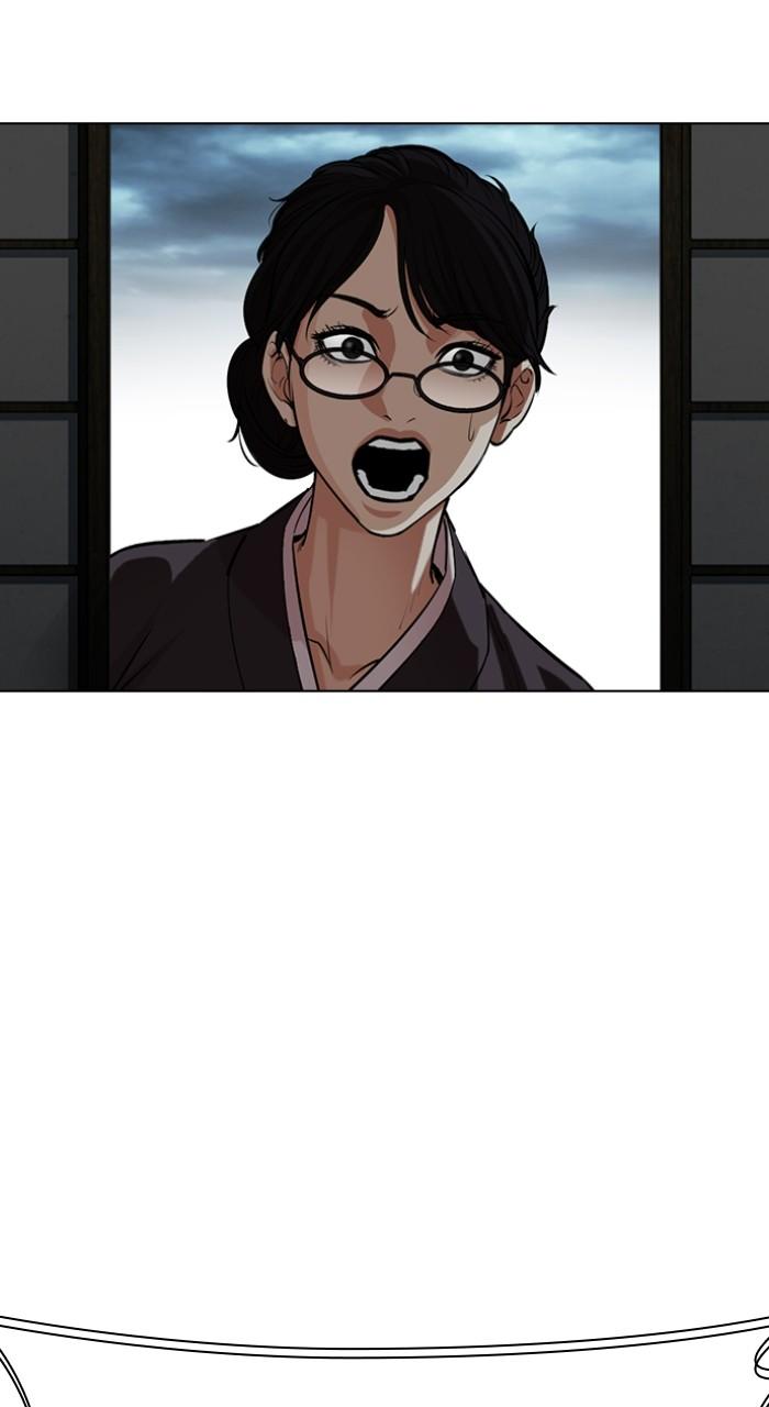 Lookism Chapter 523 124