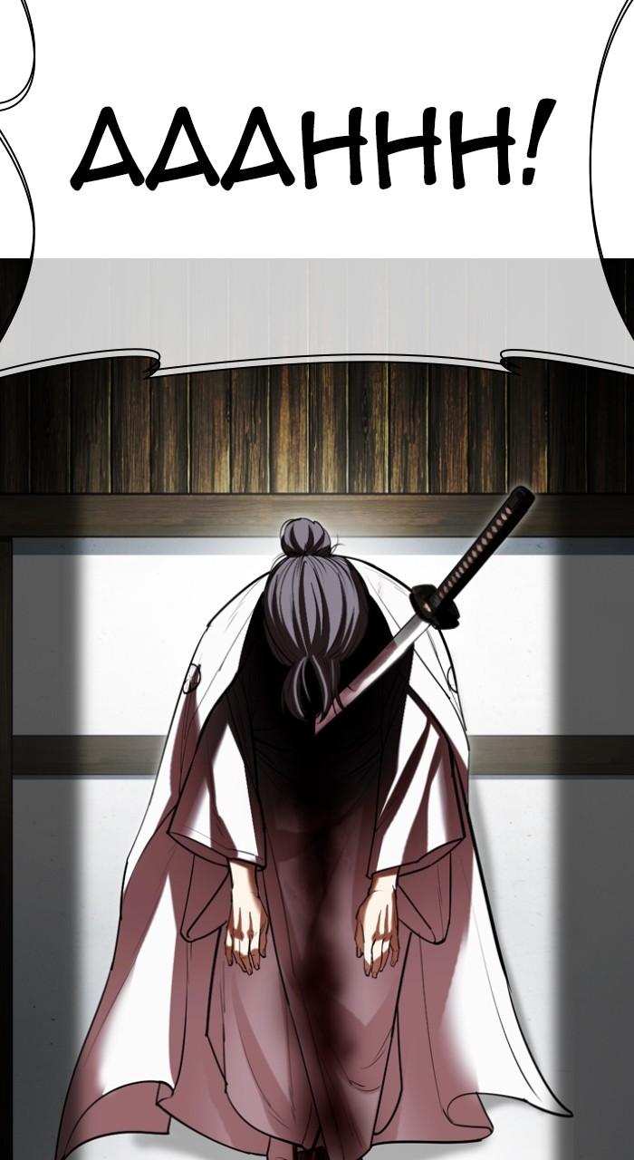 Lookism Chapter 523 125