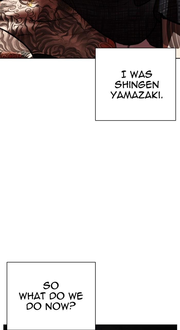 Lookism Chapter 523 131