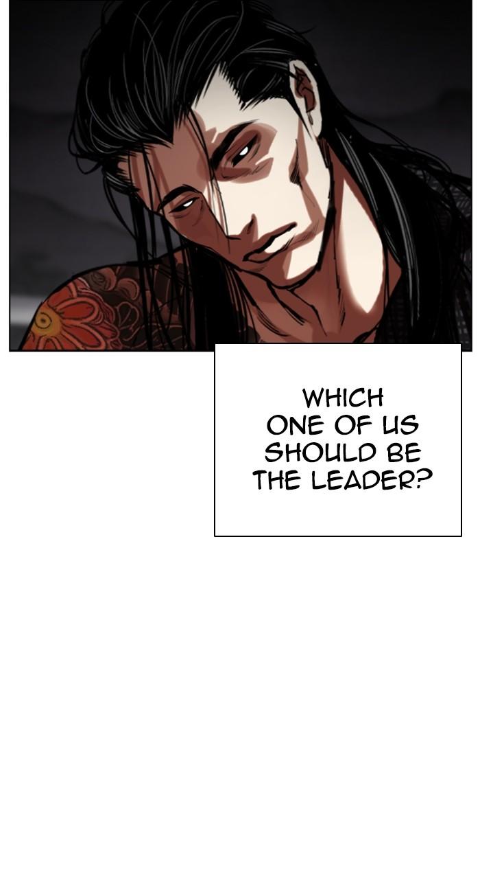 Lookism Chapter 523 132