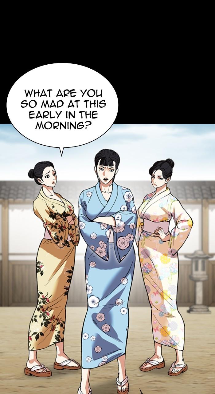 Lookism Chapter 524