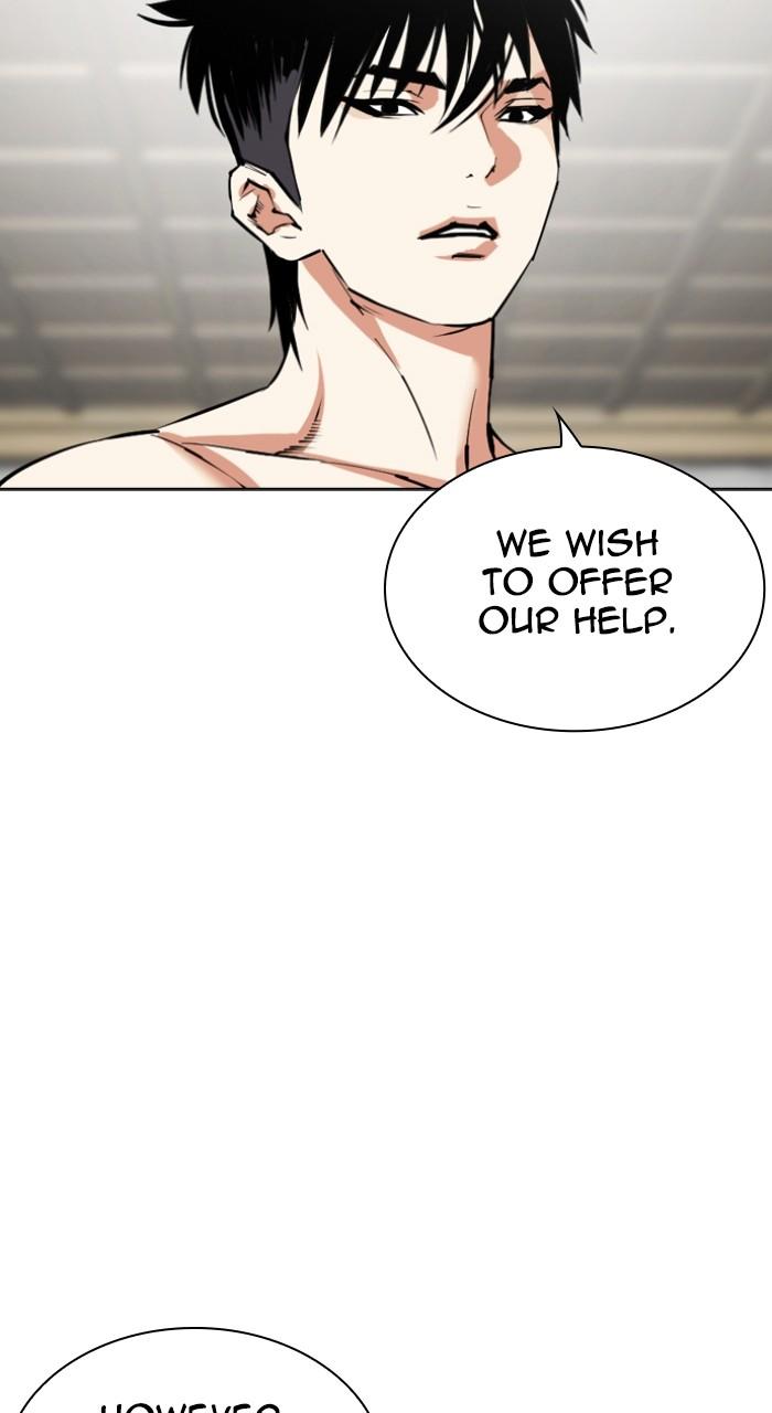 Lookism Chapter 524