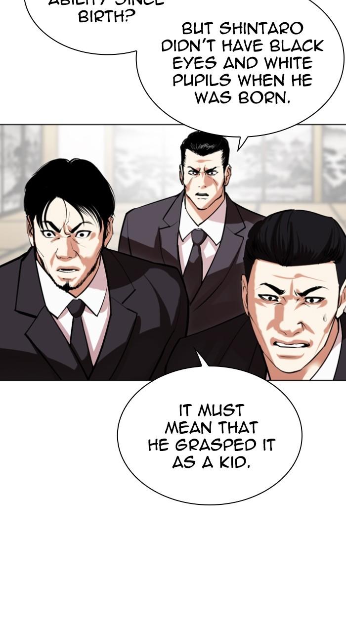 Lookism Chapter 525 4