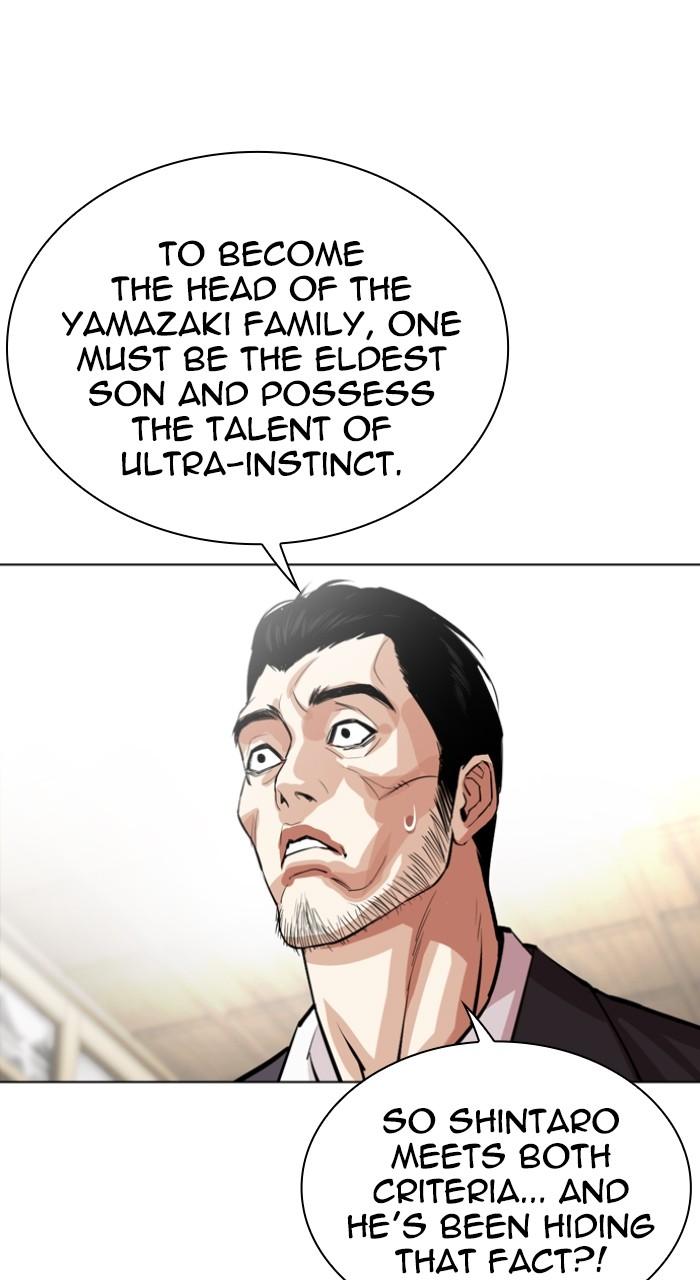 Lookism Chapter 525 5