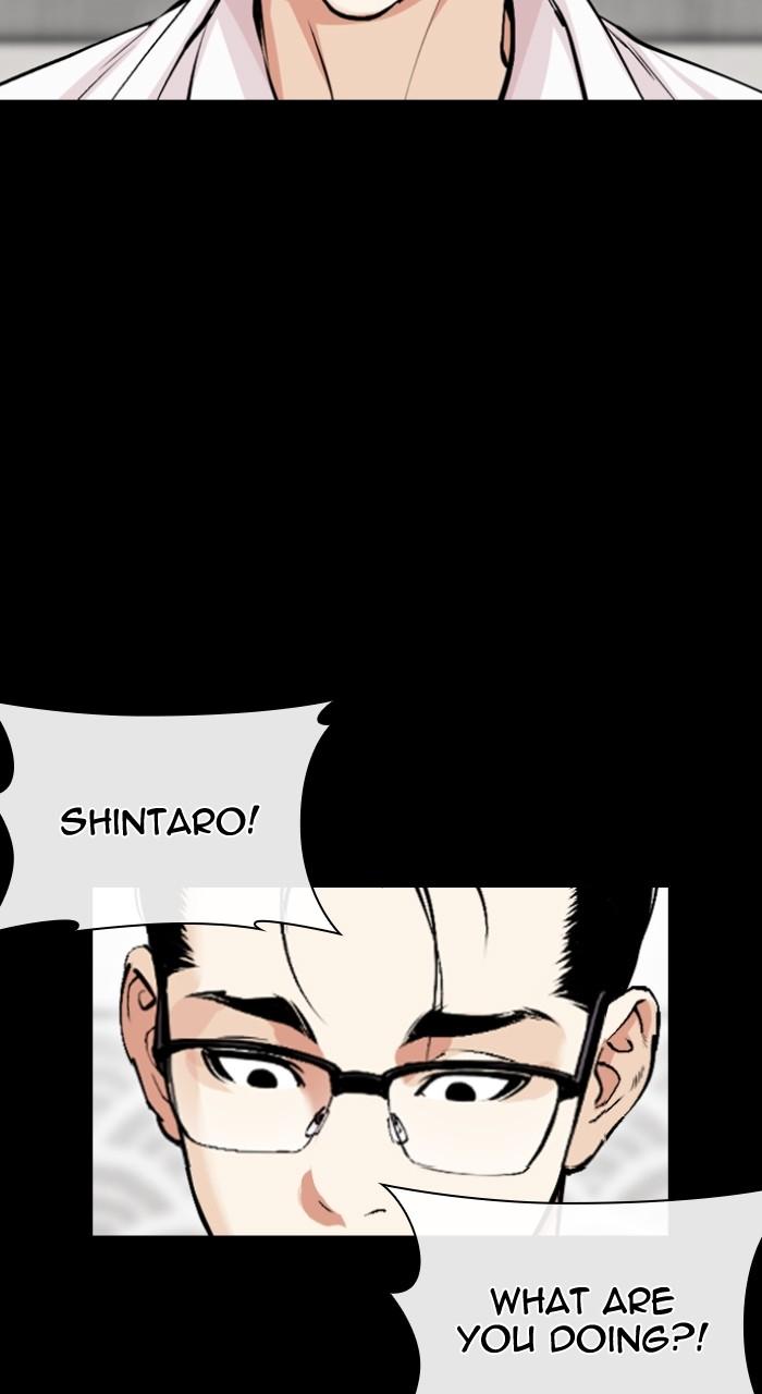 Lookism Chapter 525 9