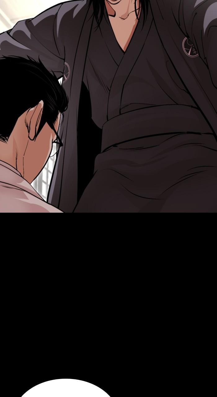 Lookism Chapter 525 11