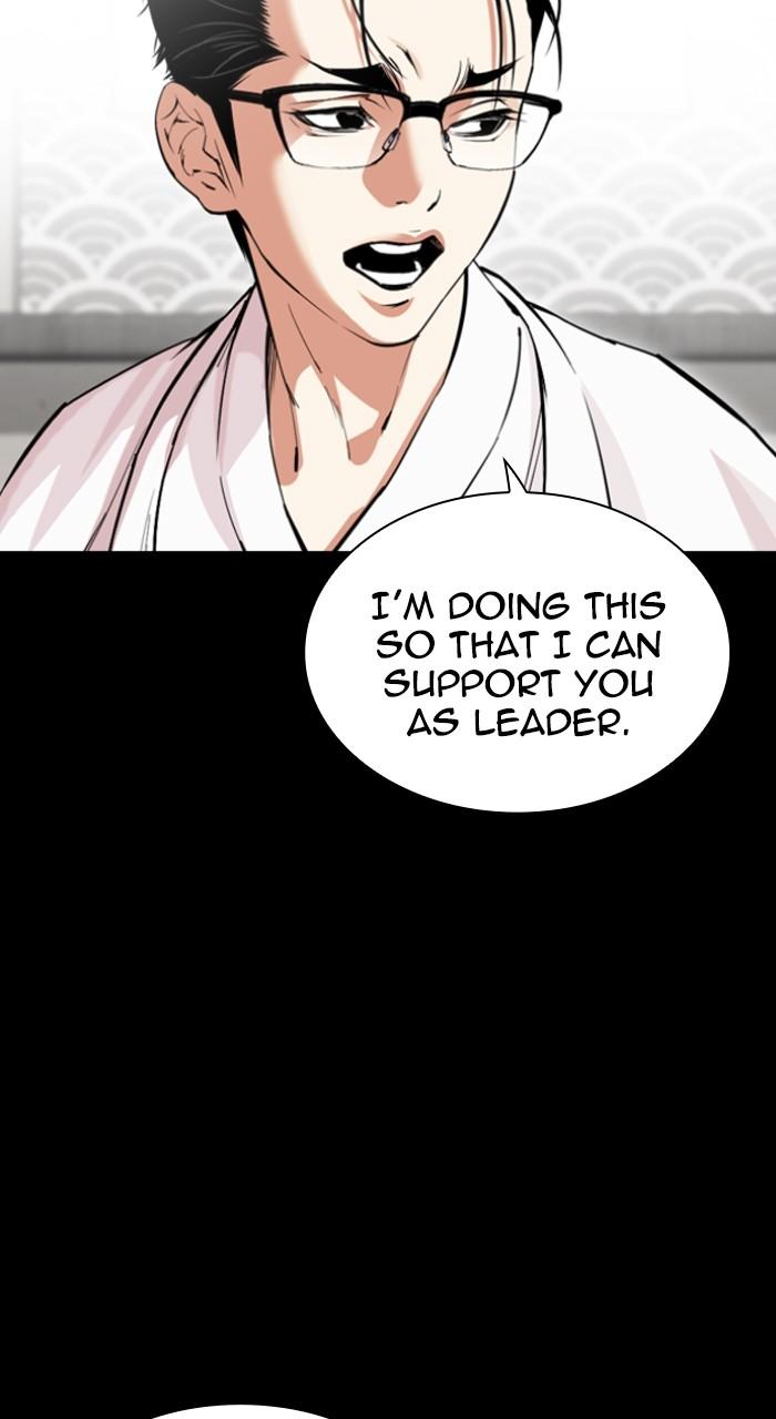 Lookism Chapter 525 15