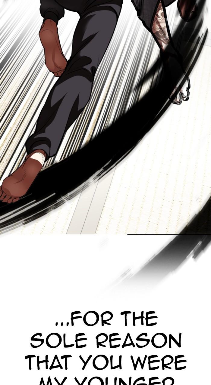 Lookism Chapter 525 33