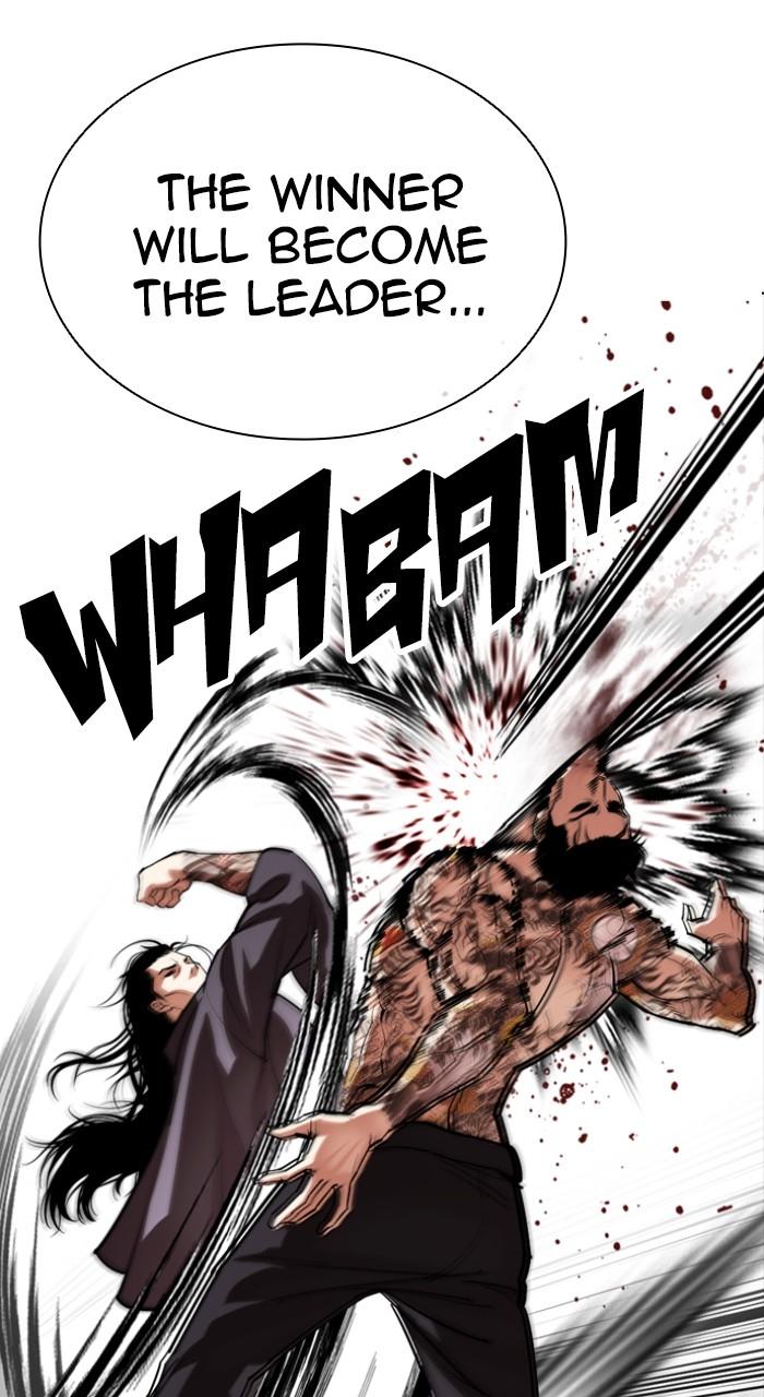 Lookism Chapter 525 41
