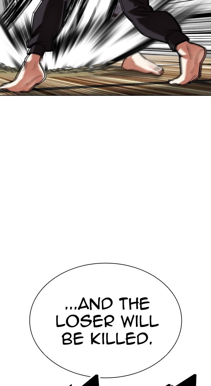 Lookism Chapter 525 42