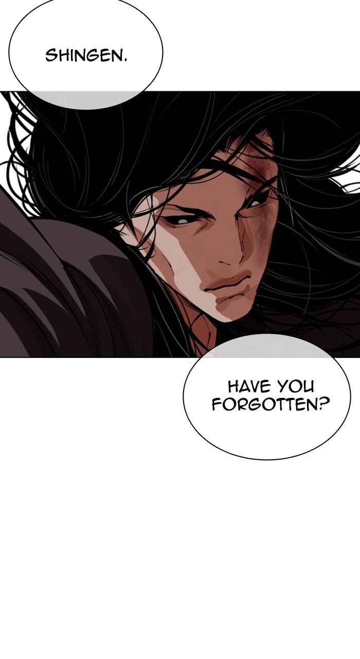 Lookism Chapter 525 67